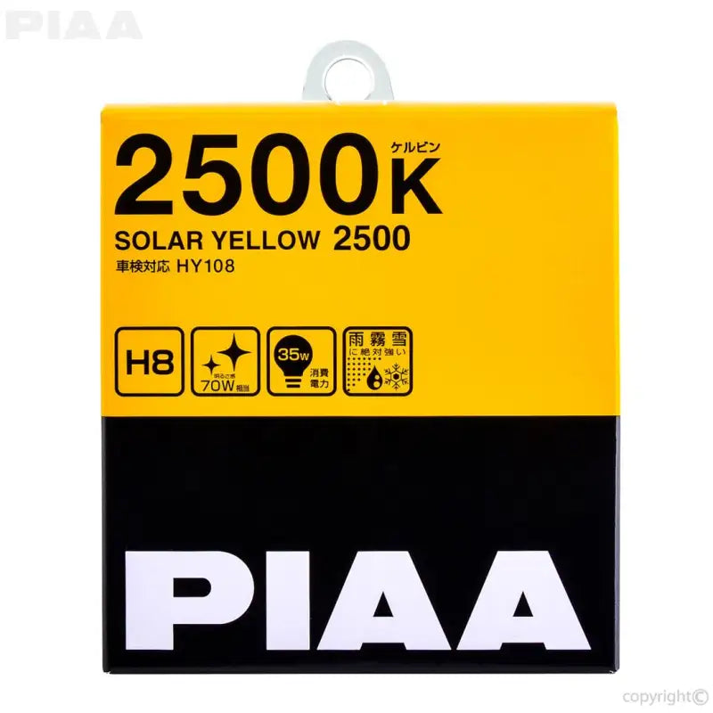 Headlight Bulb H8; Halogen Bulb; 35 Watt; 12 Volt; Amber Beam Color; 25000K Light Color Temperature; Set Of 2 - Truck &