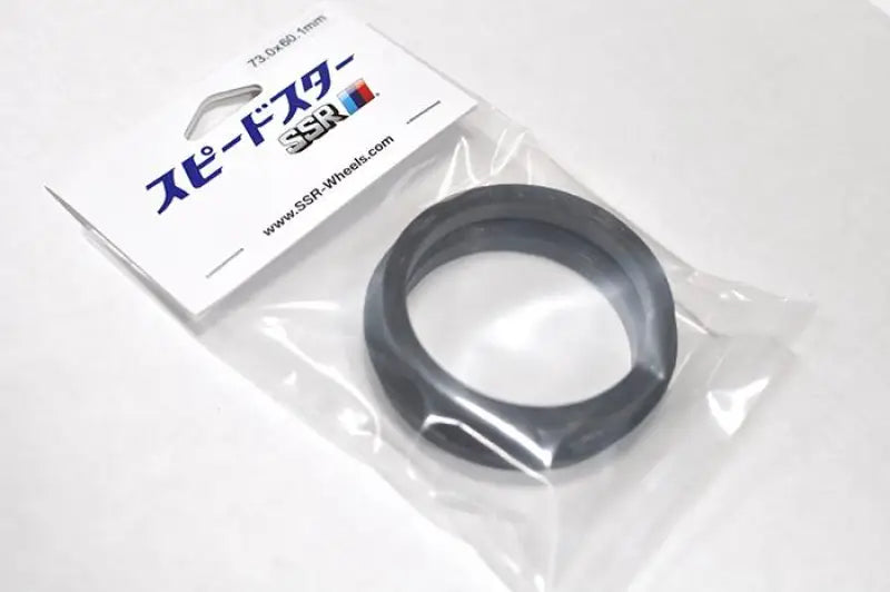SSR Plastic Hub Rings 73.0 - 67.1 (Pair) - 1SB2BB73671